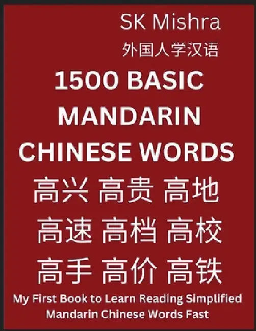 1500 Basic Mandarin Chinese Words by Sk Mishra