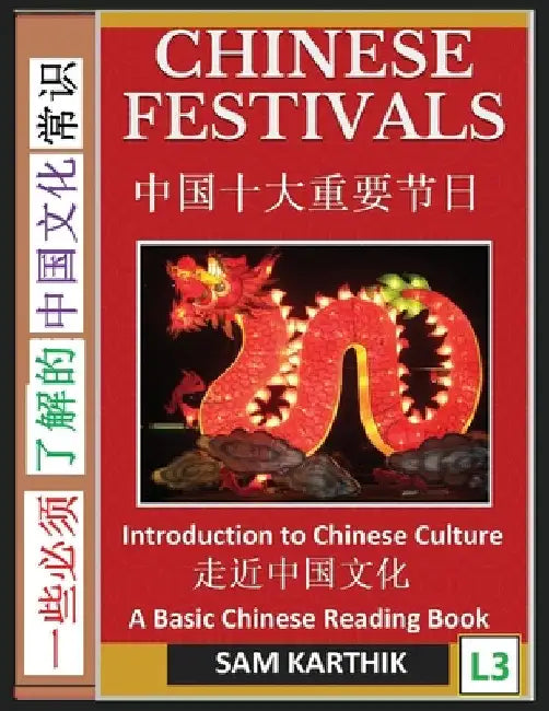 Chinese Festivals: A Collection of Holiday Tales and Activities, A Basic Mandarin Reading Book, (Simplified Characters, Introduction to Chinese Cultur by Sam Karthik