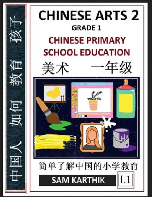 Chinese Arts 2: Chinese Primary School Education Grade 1, Easy Lessons, Questions, Answers, Learn Mandarin Fast, Improve Vocabulary, Self-Teaching Gui by Sam Karthik
