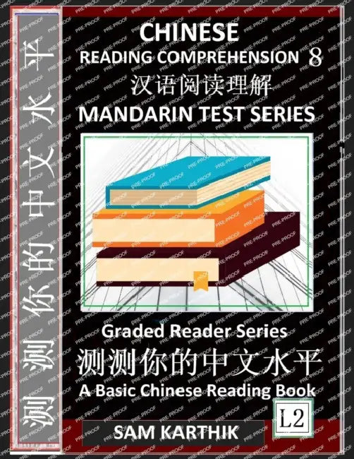 Chinese Reading Comprehension 8: Mandarin Test Series, Easy Lessons, Questions, Answers, Captivating Short Stories, Teach Yourself Independently (Simp by Sam Karthik