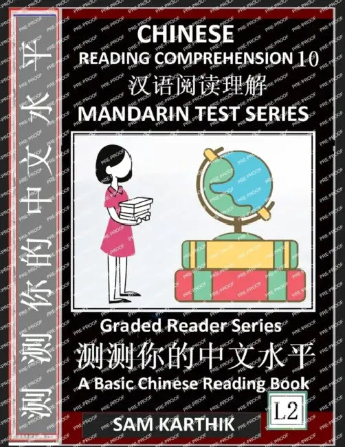 Chinese Reading Comprehension 10: China's History, Famous Personalities, Mandarin Test Series, Easy Lessons, Questions, Answers, Captivating Short Sto by Sam Karthik