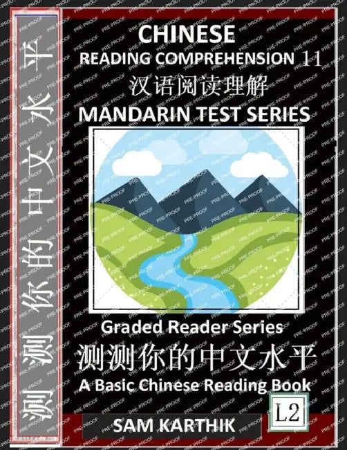 Chinese Reading Comprehension 11: China's Geography, Mandarin Test Series, Easy Lessons, Questions, Answers, Essays, Teach Yourself Independently (Sim by Sam Karthik