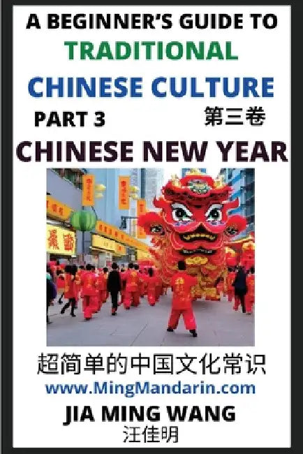Introduction to Chinese New Year - Spring Festival, A Beginner's Guide to Traditional Chinese Culture (Part 3), Self-learn Reading Mandarin with Vocab by Jia Ming Wang