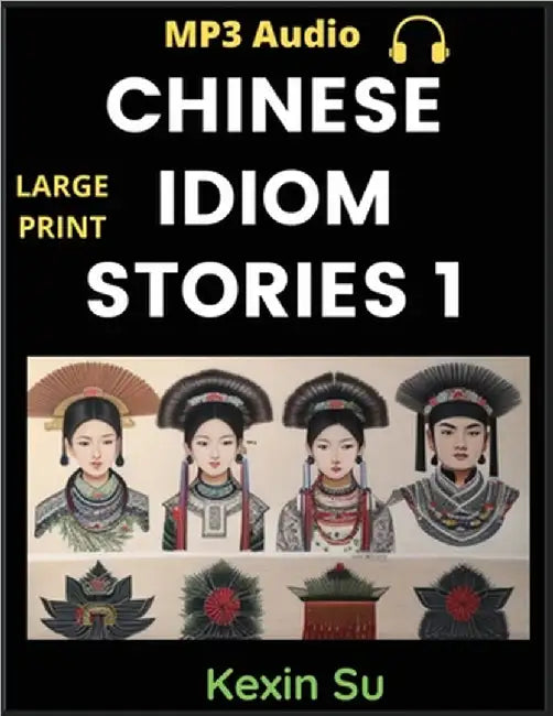Chinese Idiom Stories (Part 1): Mandarin Chinese Self-study Guide & Reading Practice Textbook for Beginners, Idioms, Long Words, Vocabulary, Easy Less by Su, Kexin