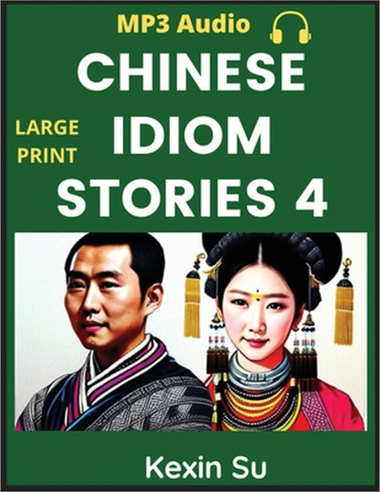 Chinese Idiom Stories (Part 4): Mandarin Chinese Self-study Guide & Reading Practice Textbook for Beginners, Idioms, Long Words, Vocabulary, Easy Less by Kexin Su
