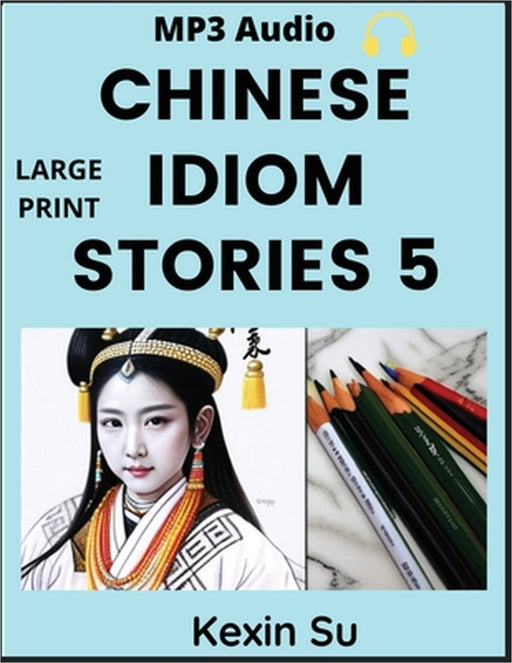 Chinese Idiom Stories (Part 5): Mandarin Chinese Self-study Guide & Reading Practice Textbook for Beginners, Idioms, Long Words, Vocabulary, Easy Less by Kexin Su