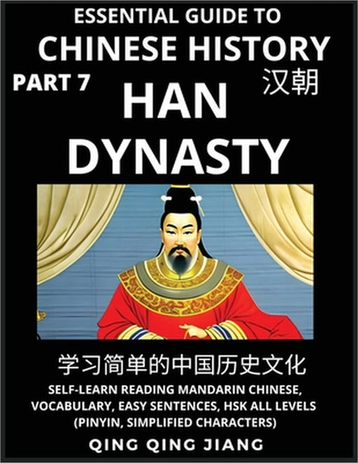 Essential Guide to Chinese History (Part 7)- Han Dynasty, Large Print Edition, Self-Learn Reading Mandarin Chinese, Vocabulary, Phrases, Idioms, Easy by Qing Qing Jiang