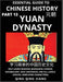 Essential Guide to Chinese History (Part 13)- Yuan Dynasty, Large Print Edition, Self-Learn Reading Mandarin Chinese, Vocabulary, Phrases, Idioms, Eas by Qing Qing Jiang