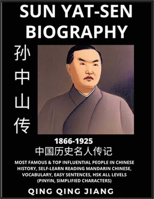 Sun Yat-sen Biography - Republic of China, Most Famous & Top Influential People in History, Self-Learn Reading Mandarin Chinese, Vocabulary, Easy Sent by Qing Qing Jiang