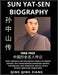 Sun Yat-sen Biography - Republic of China, Most Famous & Top Influential People in History, Self-Learn Reading Mandarin Chinese, Vocabulary, Easy Sent by Qing Qing Jiang