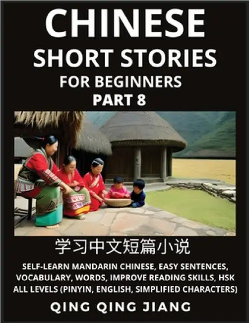 Chinese Short Stories for Beginners (Part 8): Self-Learn Mandarin Chinese, Easy Sentences, Vocabulary, Words, Improve Reading Skills, HSK All Levels ( by Qing Qing Jiang