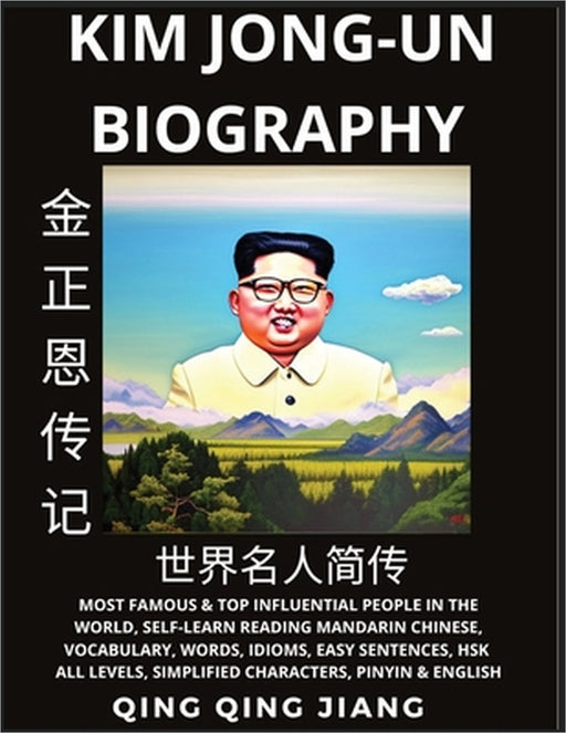 Kim Jong-un Biography: Supreme Leader of North Korea- Rise, Rule & Life, Most Famous People in the World History, Learn Mandarin Chinese, Words, Idiom by Qing Qing Jiang