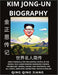Kim Jong-un Biography: Supreme Leader of North Korea- Rise, Rule & Life, Most Famous People in the World History, Learn Mandarin Chinese, Words, Idiom by Qing Qing Jiang