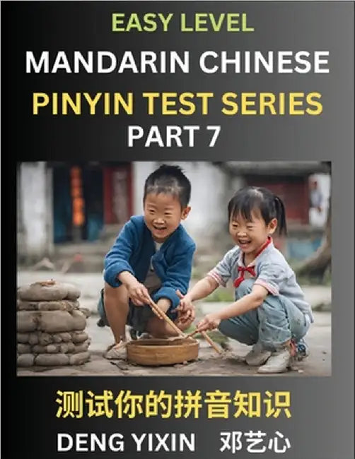 Chinese Pinyin Test Series for Beginners (Part 7): Simple Mind Games, Easy Level, Learn Simplified Mandarin Chinese Characters with Pinyin and English by Yixin Deng