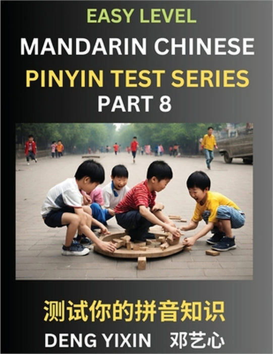 Chinese Pinyin Test Series for Beginners (Part 8): Simple Mind Games, Easy Level, Learn Simplified Mandarin Chinese Characters with Pinyin and English by Yixin Deng