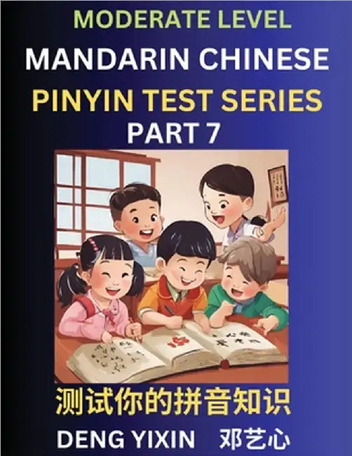 Chinese Pinyin Test Series (Part 7): Intermediate & Moderate Level Mind Games, Easy Level, Learn Simplified Mandarin Chinese Characters with Pinyin an by Yixin Deng