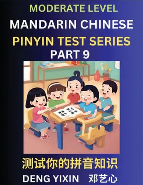 Chinese Pinyin Test Series (Part 9): Intermediate & Moderate Level Mind Games, Easy Level, Learn Simplified Mandarin Chinese Characters with Pinyin an by Yixin Deng