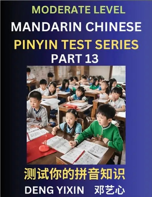 Chinese Pinyin Test Series (Part 13): Intermediate & Moderate Level Mind Games, Easy Level, Learn Simplified Mandarin Chinese Characters with Pinyin a by Yixin Deng