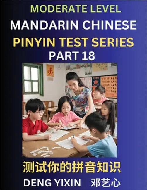 Chinese Pinyin Test Series (Part 18): Intermediate & Moderate Level Mind Games, Easy Level, Learn Simplified Mandarin Chinese Characters with Pinyin a by Deng, Yixin