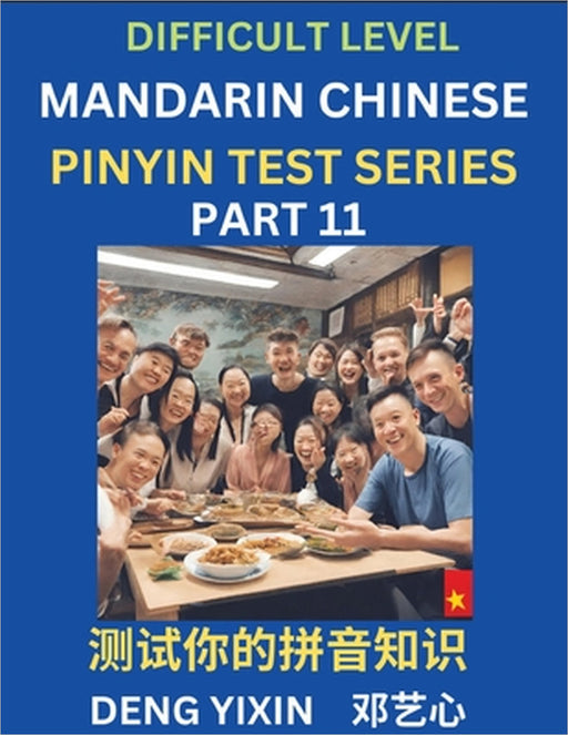 Chinese Pinyin Test Series (Part 11): Hard, Intermediate & Moderate Level Mind Games, Learn Simplified Mandarin Chinese Characters with Pinyin and Eng by Yixin Deng