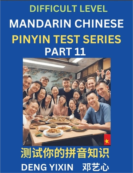 Chinese Pinyin Test Series (Part 11): Hard, Intermediate & Moderate Level Mind Games, Learn Simplified Mandarin Chinese Characters with Pinyin and Eng by Yixin Deng