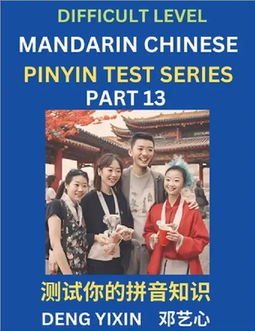 Chinese Pinyin Test Series (Part 13): Hard, Intermediate & Moderate Level Mind Games, Learn Simplified Mandarin Chinese Characters with Pinyin and Eng by Yixin Deng