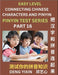 Matching Chinese Characters and Pinyin (Part 16): Test Series for Beginners, Simple Mind Games, Easy Level, Learn Simplified Mandarin Chinese Characte by Yixin Deng