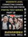 Connecting Chinese Characters & Pinyin (Part 19): Test Series for Beginners, Moderate Level Mind Games, Easy Level, Learn Simplified Mandarin Chinese by Yixin Deng