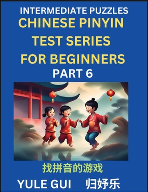 Intermediate Chinese Pinyin Test Series (Part 6) - Test Your Simplified Mandarin Chinese Character Reading Skills with Simple Puzzles, HSK All Levels, by Yule Gui
