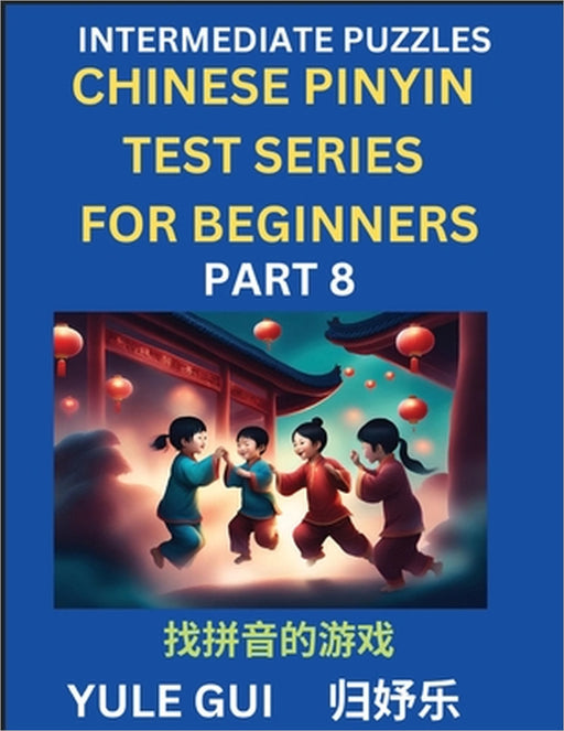 Intermediate Chinese Pinyin Test Series (Part 8) - Test Your Simplified Mandarin Chinese Character Reading Skills with Simple Puzzles, HSK All Levels, by Yule Gui