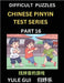 Difficult Level Chinese Pinyin Test Series (Part 16) - Test Your Simplified Mandarin Chinese Character Reading Skills with Simple Puzzles, HSK All Lev by Yule Gui
