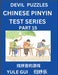 Devil Chinese Pinyin Test Series (Part 15) - Test Your Simplified Mandarin Chinese Character Reading Skills with Simple Puzzles, HSK All Levels, Extre by Gui, Yule