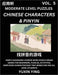 Difficult Level Chinese Characters & Pinyin Games (Part 5) -Mandarin Chinese Character Search Brain Games for Beginners, Puzzles, Activities, Simplifi by Yuxin Ying