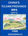 China's Fujian Province (Part 12)- Learn Chinese Characters, Words, Phrases with Chinese Names, Surnames and Geography by Mengmeng Fu