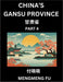 China's Gansu Province (Part 4)- Learn Chinese Characters, Words, Phrases with Chinese Names, Surnames and Geography by Mengmeng Fu