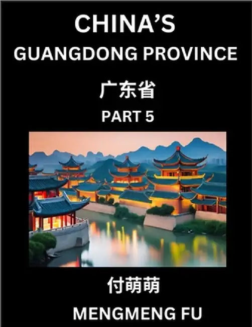 China's Guangdong Province (Part 5)- Learn Chinese Characters, Words, Phrases with Chinese Names, Surnames and Geography by Fu, Mengmeng