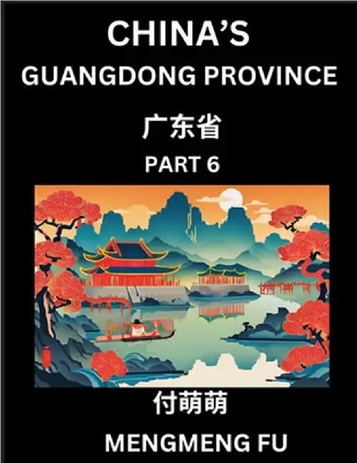 China's Guangdong Province (Part 6)- Learn Chinese Characters, Words, Phrases with Chinese Names, Surnames and Geography by Mengmeng Fu