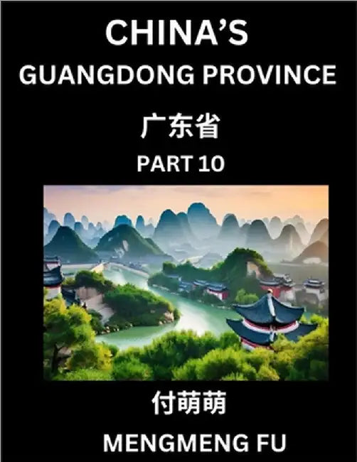 China's Guangdong Province (Part 10)- Learn Chinese Characters, Words, Phrases with Chinese Names, Surnames and Geography by Mengmeng Fu