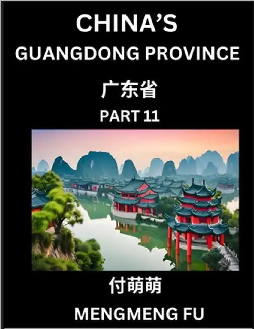 China's Guangdong Province (Part 11)- Learn Chinese Characters, Words, Phrases with Chinese Names, Surnames and Geography by Fu, Mengmeng