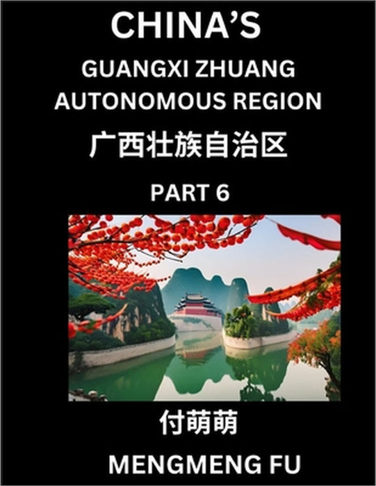 China's Guangxi Zhuang Autonomous Region (Part 6)- Learn Chinese Characters, Words, Phrases with Chinese Names, Surnames and Geography by Mengmeng Fu