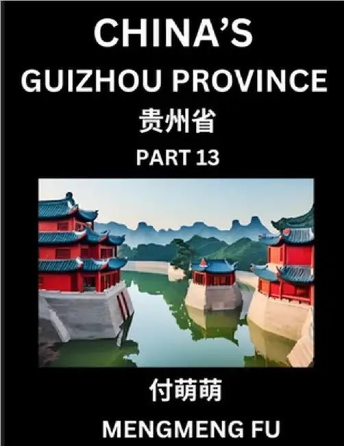 China's Guizhou Province (Part 13)- Learn Chinese Characters, Words, Phrases with Chinese Names, Surnames and Geography by Fu, Mengmeng