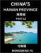 China's Hainan Province (Part 13)- Learn Chinese Characters, Words, Phrases with Chinese Names, Surnames and Geography by Mengmeng Fu