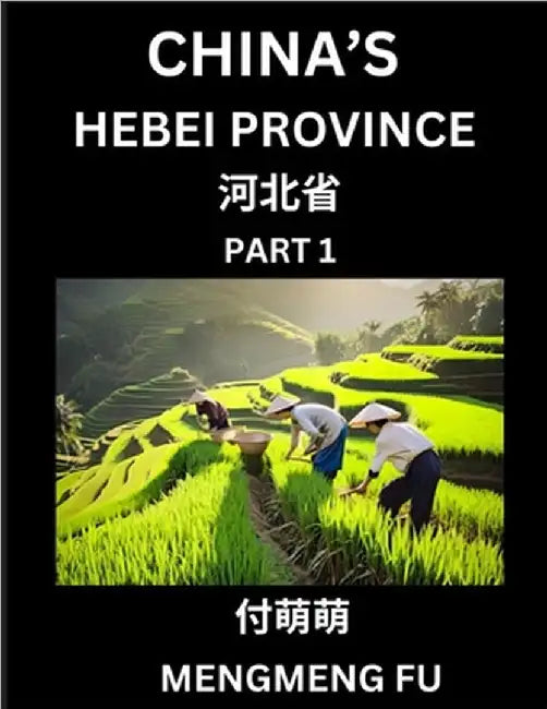 China's Hebei Province (Part 1)- Learn Chinese Characters, Words, Phrases with Chinese Names, Surnames and Geography by Fu, Mengmeng