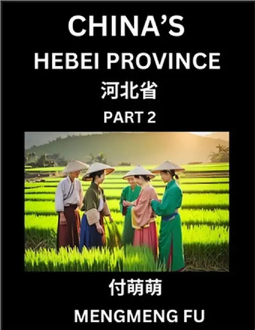 China's Hebei Province (Part 2)- Learn Chinese Characters, Words, Phrases with Chinese Names, Surnames and Geography by Mengmeng Fu