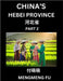 China's Hebei Province (Part 2)- Learn Chinese Characters, Words, Phrases with Chinese Names, Surnames and Geography by Mengmeng Fu
