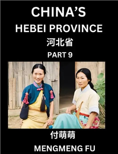 China's Hebei Province (Part 9)- Learn Chinese Characters, Words, Phrases with Chinese Names, Surnames and Geography by Mengmeng Fu