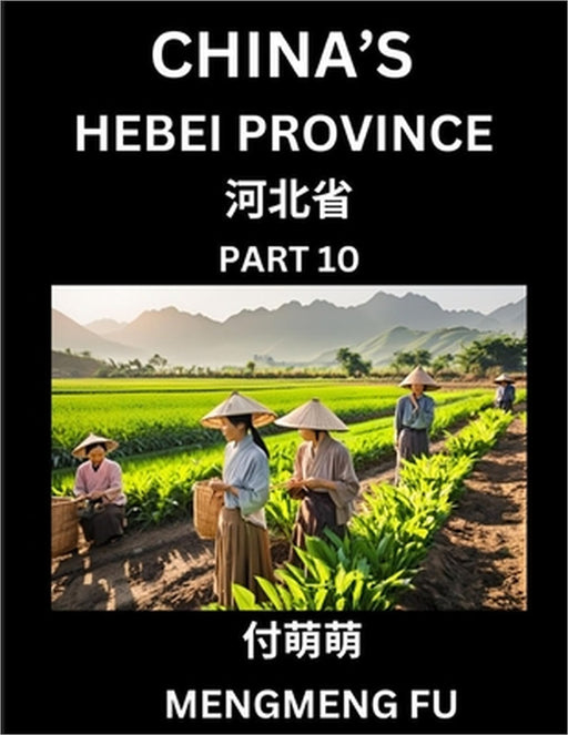 China's Hebei Province (Part 10)- Learn Chinese Characters, Words, Phrases with Chinese Names, Surnames and Geography by Mengmeng Fu