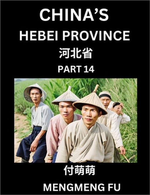 China's Hebei Province (Part 14)- Learn Chinese Characters, Words, Phrases with Chinese Names, Surnames and Geography by Mengmeng Fu