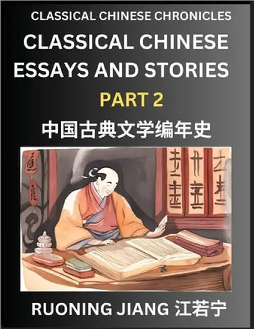 Classical Chinese Essays and Stories (Part 2)- Classical Chinese Chronicles, Reading Interesting Wen Yan Wen Classical Style of Writing with Short Par by Ruoning Jiang