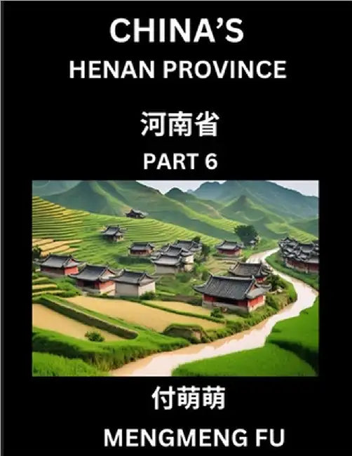 China's Henan Province (Part 6)- Learn Chinese Characters, Words, Phrases with Chinese Names, Surnames and Geography by Fu, Mengmeng